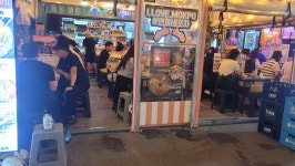 목포연희네포차 항구포차9호점