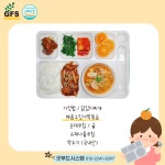 굿푸드시스템