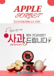 쿠쿠스무스카페24 여의도점
