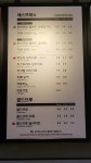 할리스 광양중동점