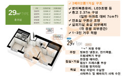 베네스트공인중개사사무소