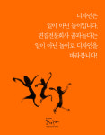 편집전문회사 꿈과놀다