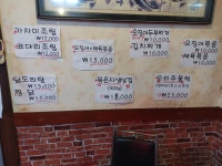 왕성갈비