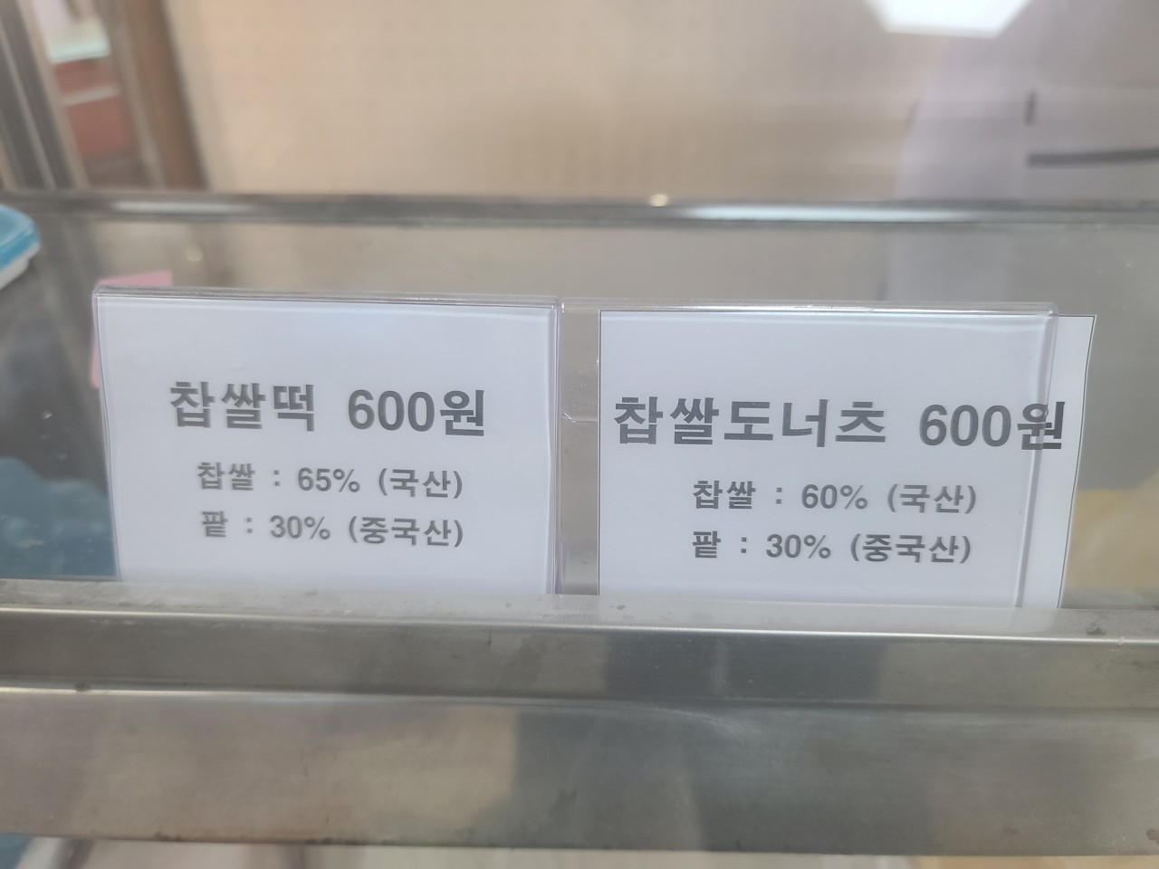 뉴욕제과 이미지