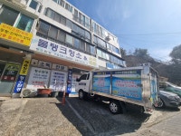 청수환경물탱크