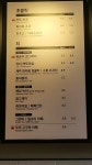 할리스 광양중동점