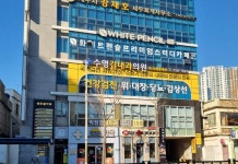 수영김내과의원