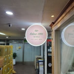 향기천사공방