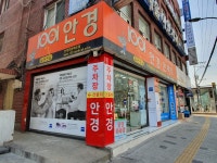 1001안경콘택트 사당점