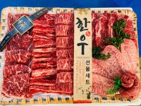 형제한우