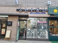정원부동산공인중개사사무소