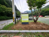 수동 가족쉼터