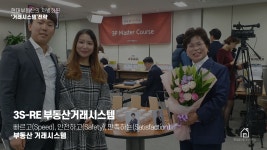 현대공인중개사사무소