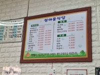 섬마을식당