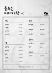 춤추는머리카락
