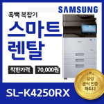 삼성오에이플러스