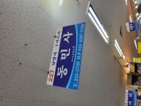 동민사