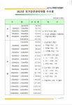 대한이엔씨