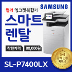 삼성오에이플러스