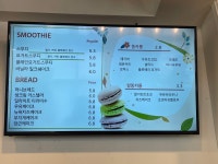 바르바커피 고현점