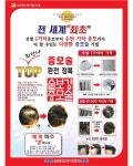 김호증모가발 여우헤어.뷰티S