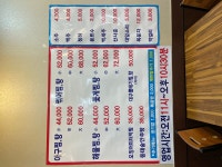 용현털보아구찜탕