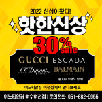 이노티안경 위드렌즈 여천점