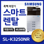 삼성오에이플러스