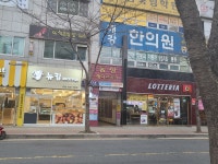 뉴킹베이커리