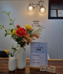 이앤비학원
