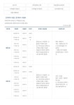 부민공인중개사사무소