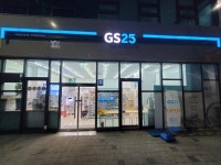 GS25 안양경남점