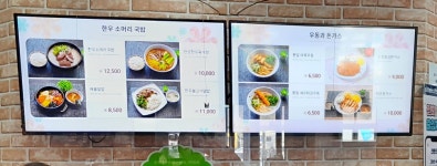 곤지암소머리국밥 안성휴게소하행점