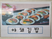 싸다구분식