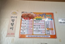 풍년명절