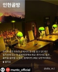 인현골방