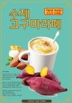 오드리토스트커피