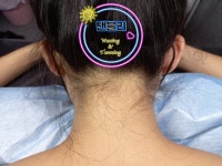 탠블리 왁싱&태닝 회기점