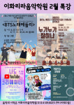 이화리라음악학원