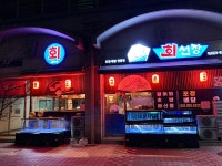 회선장