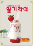 오드리토스트커피