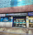 우리은행 서울대입구역지점