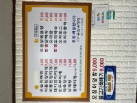 승희네밥집