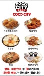 꼬꼬시티 용유역점