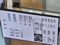 제주은희네해장국 인천가정점