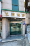 보람빌딩