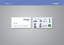 선기산업