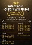 플라토 영어학원