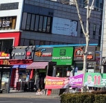 황금공인중개사사무소