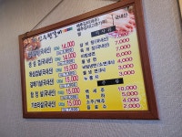 신수원숯불갈비